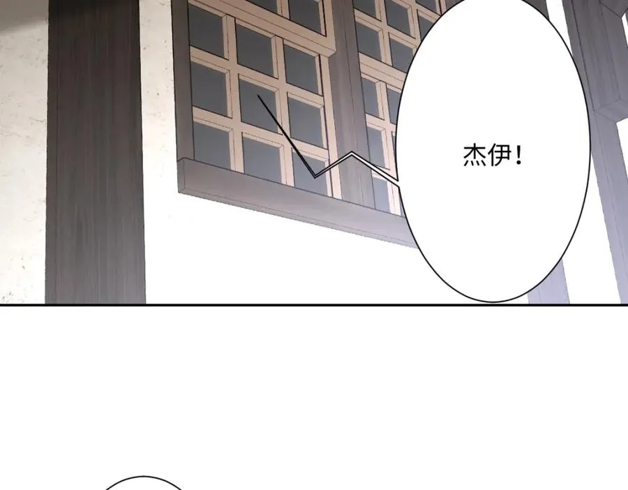 第11话 冷宫往事127