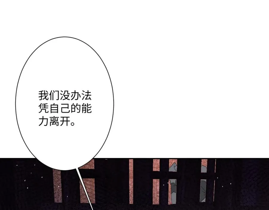 第24话 意外的王后竞选结果34