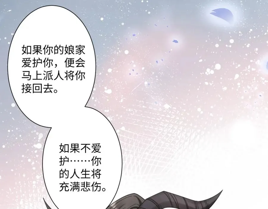 第3话 如你所愿54