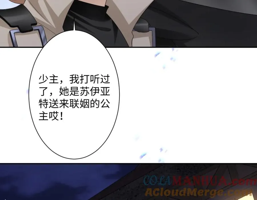 第10话 古妮薇尔的价值4