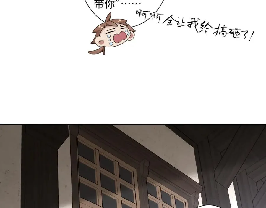 第11话 冷宫往事126