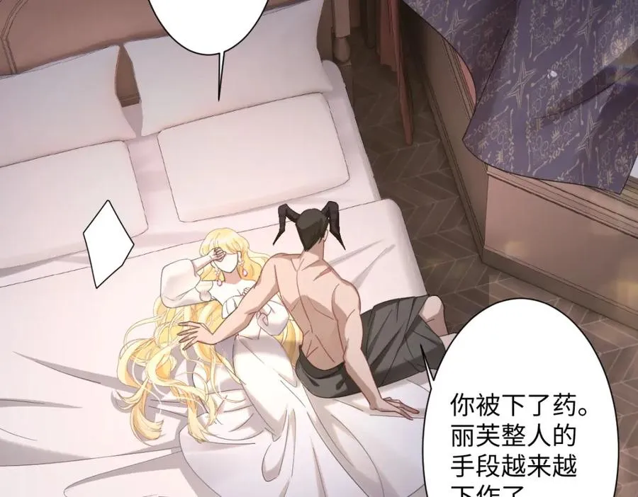 第3话 如你所愿89