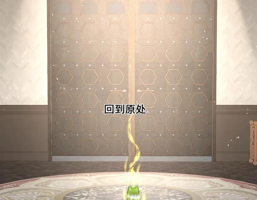 第24话 意外的王后竞选结果19