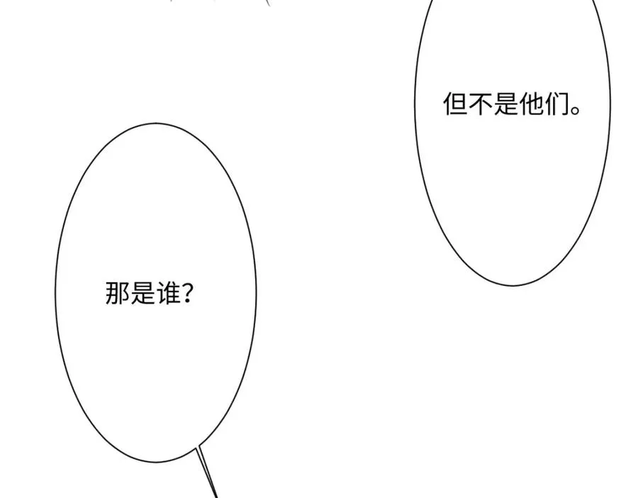 第5话 自保17