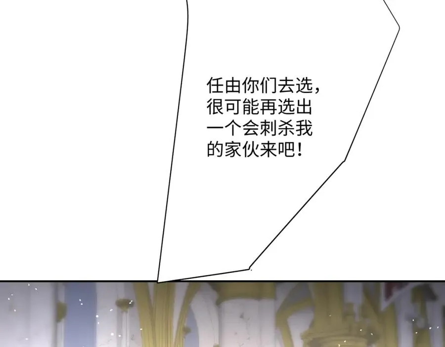 第27话 暴露了！123