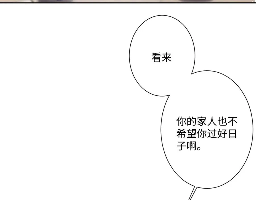 第16话 重回王宫145