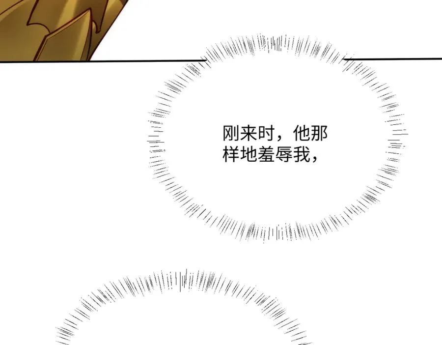 第23话 暴君的噩梦90