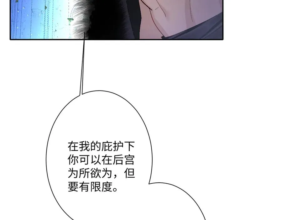 第34话 谢谢你74