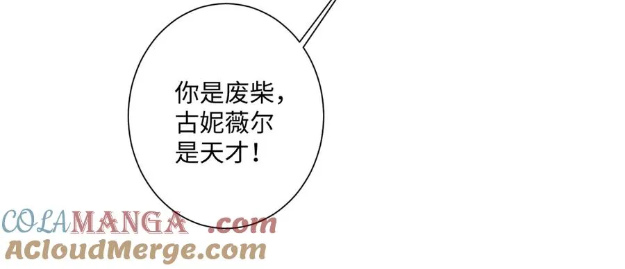 第34话 谢谢你40
