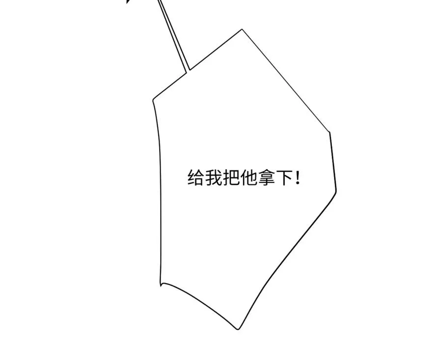 第31话 共同进退15