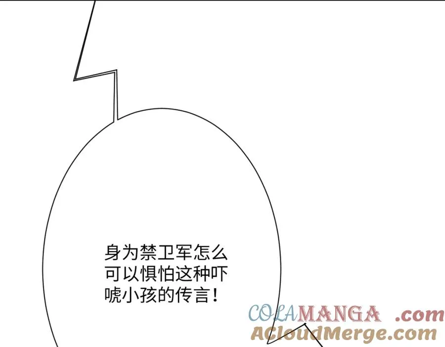 第28话 她是神器24