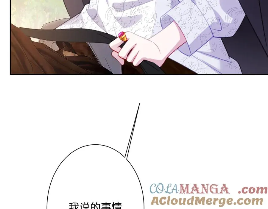 第36话 神的礼物36