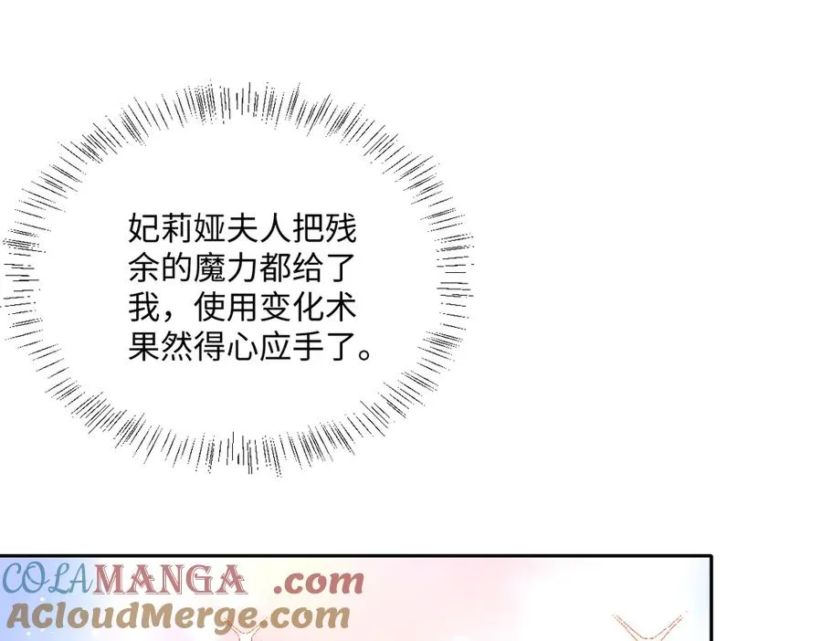 第34话 谢谢你36