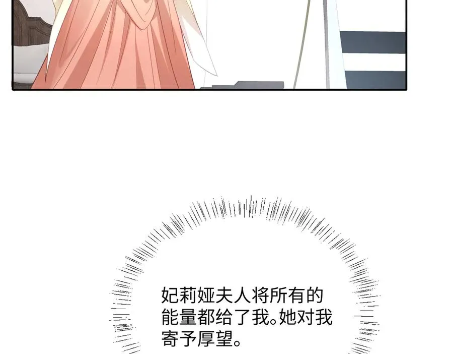 第35话 温柔的洛恩斯18
