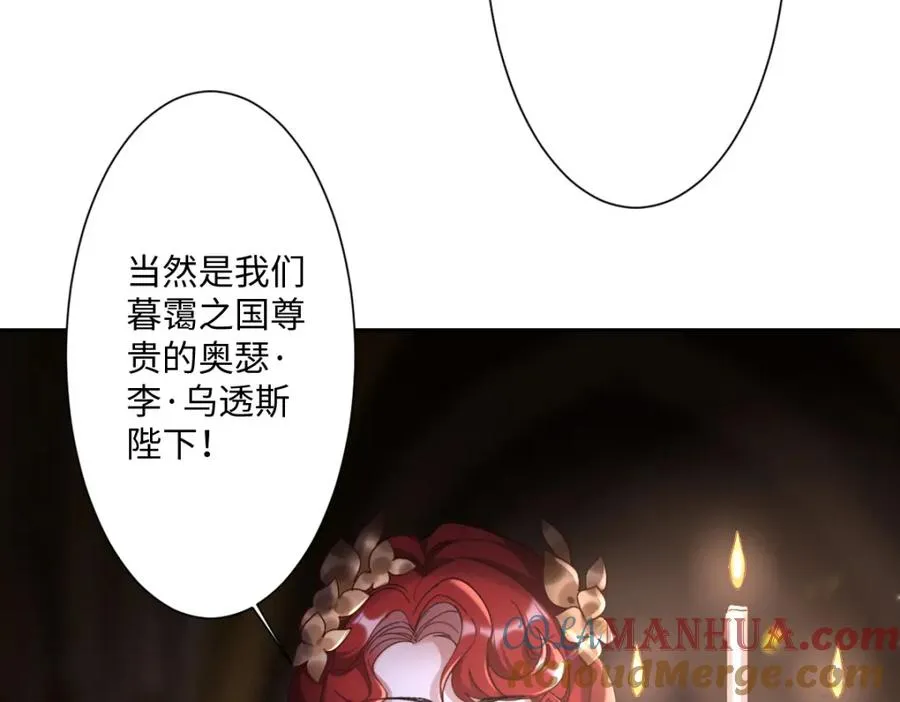 第2话 新婚体验8