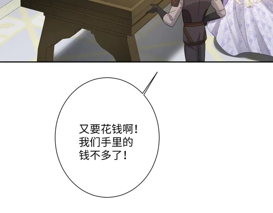 第42话 双重危险95
