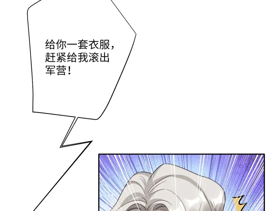 第38话 缘份开始的地方5