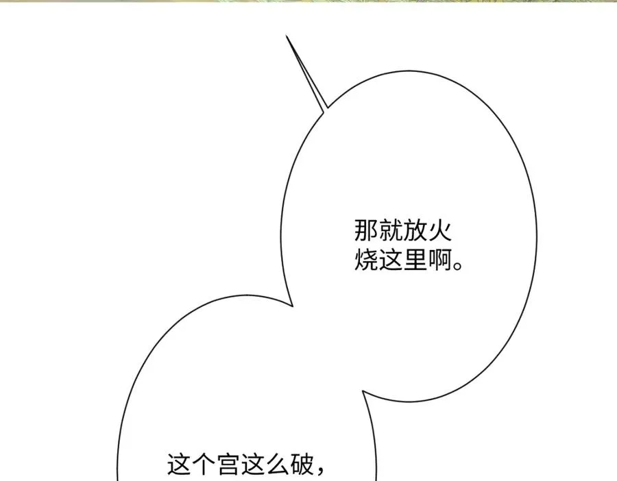 第30话 你是谁啊？31