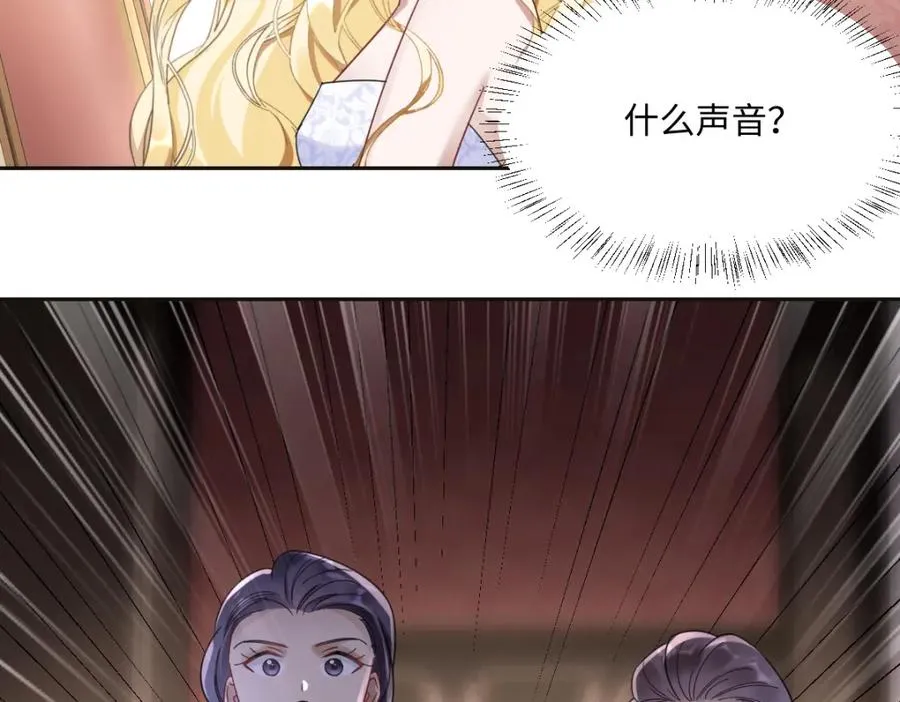 第4话 穿成了大冤种王后91