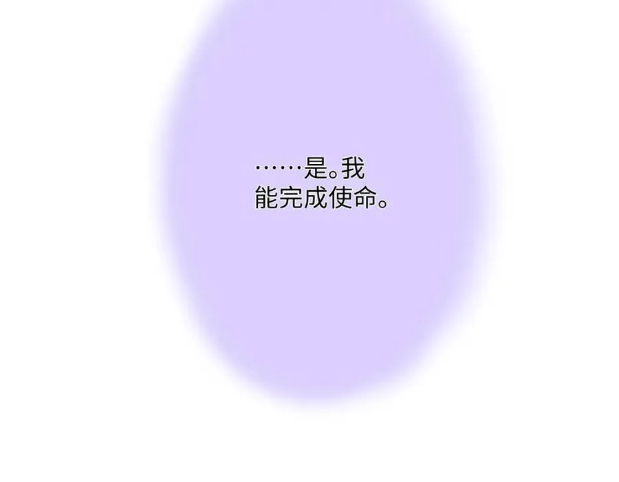 第9话 机会86