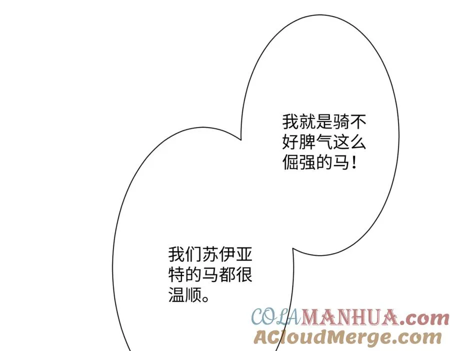 第14话 得救44