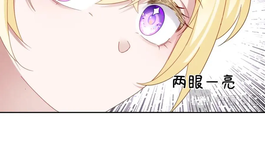 第7话 似曾相识73