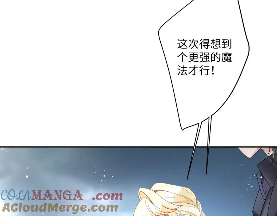 第32话 婆婆？！32