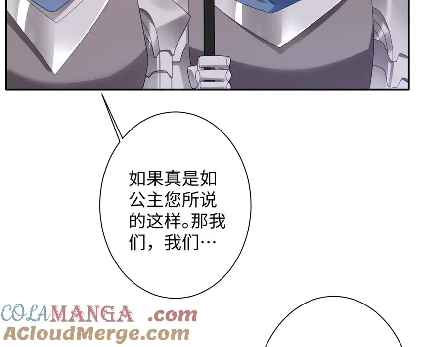 第36话 神的礼物44