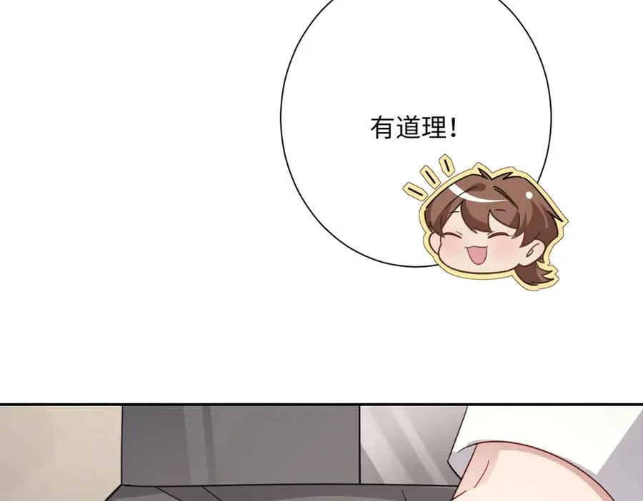 第40话 协助洛恩斯90