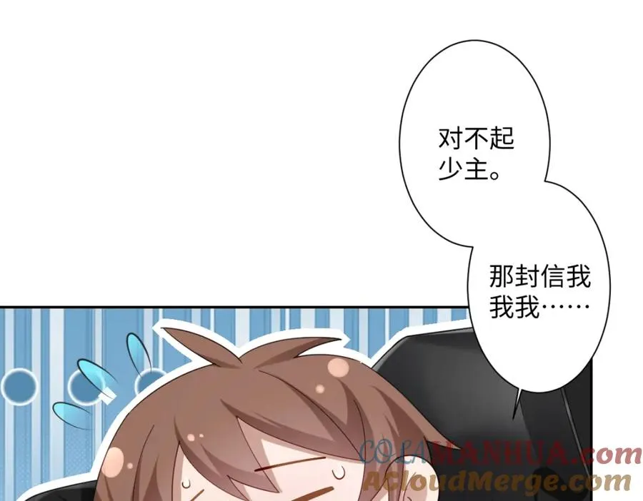 第10话 古妮薇尔的价值36