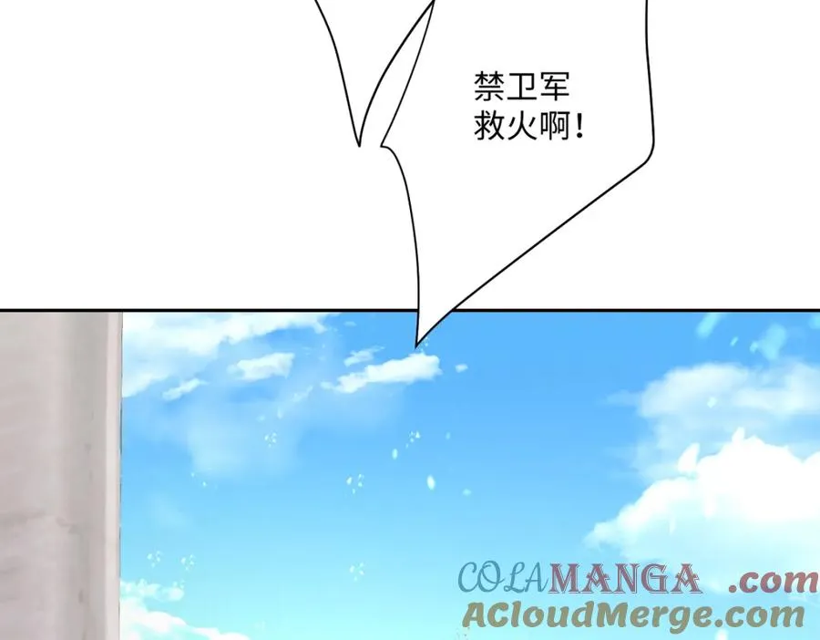 第30话 你是谁啊？68