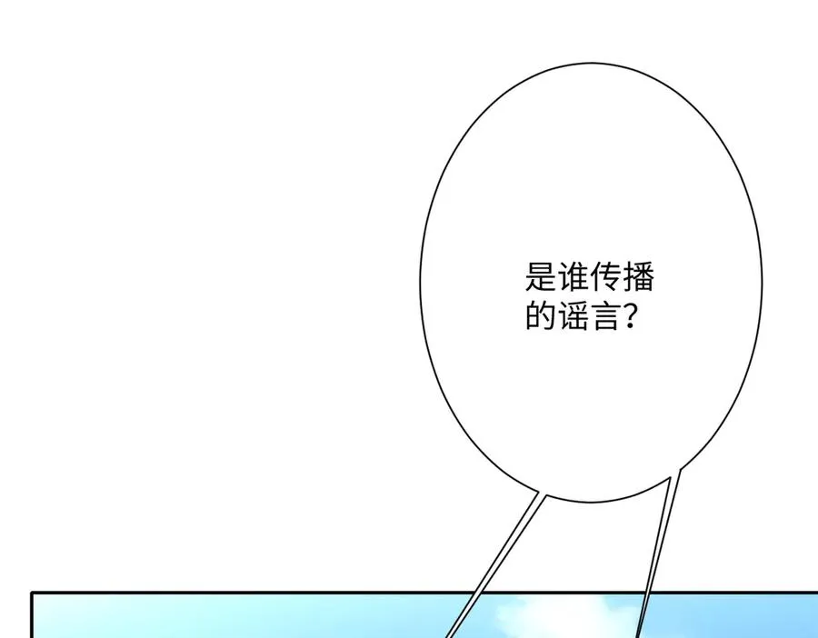 第42话 双重危险65