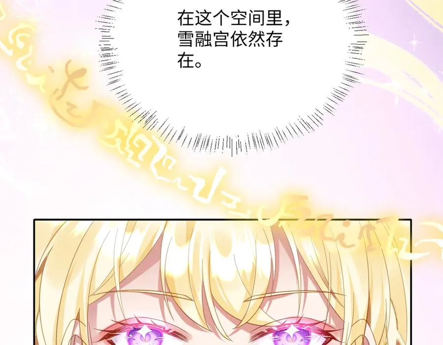 第36话 神的礼物114