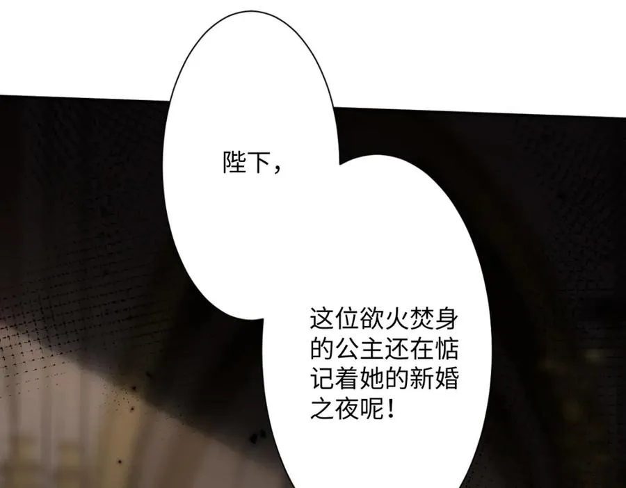 第2话 新婚体验43