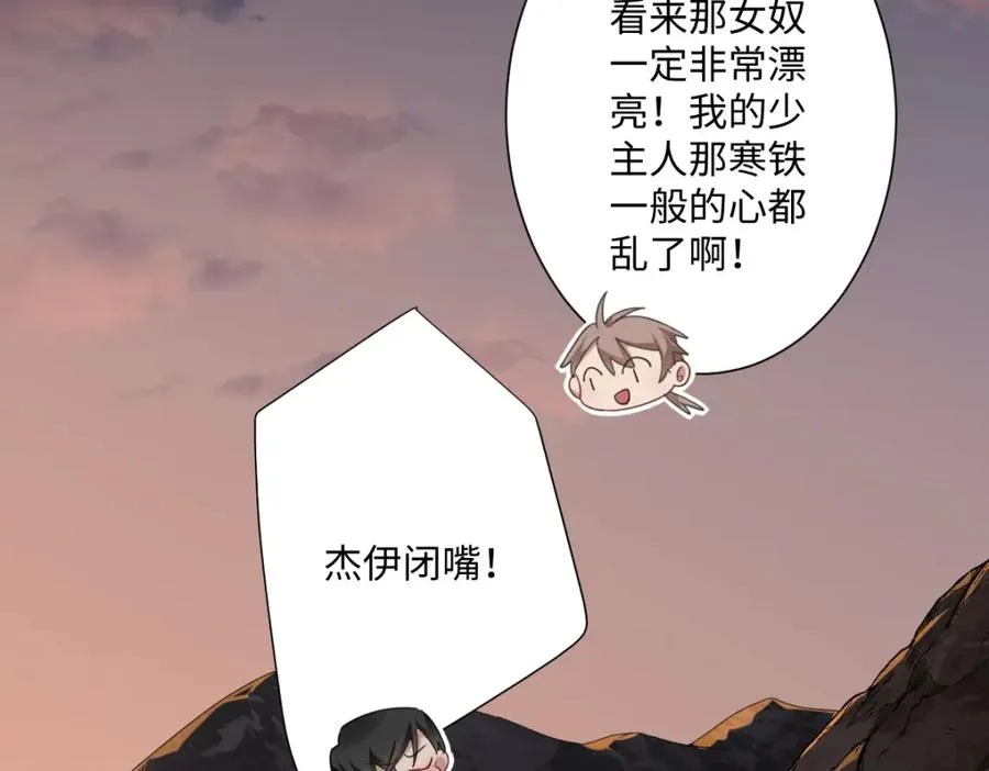 第4话 穿成了大冤种王后9