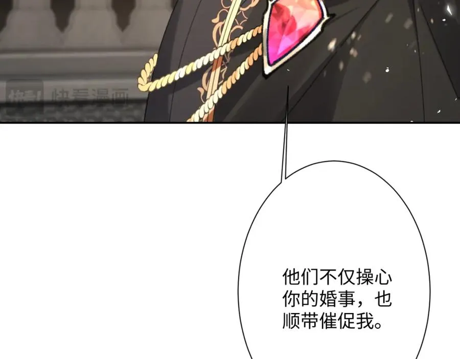 第18话 王后竞选考核45