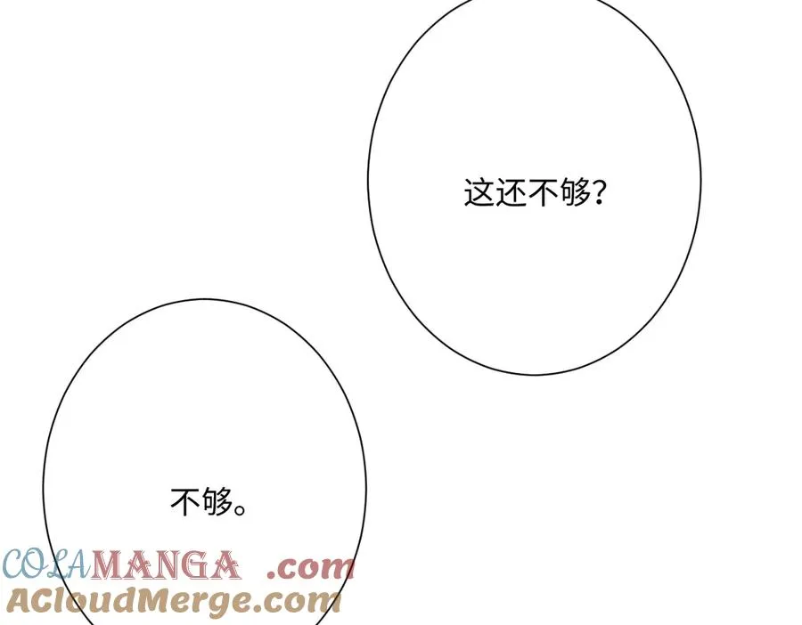第41话 看不见的危险60