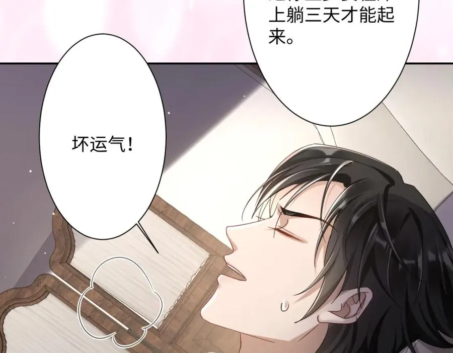 第5话 自保94