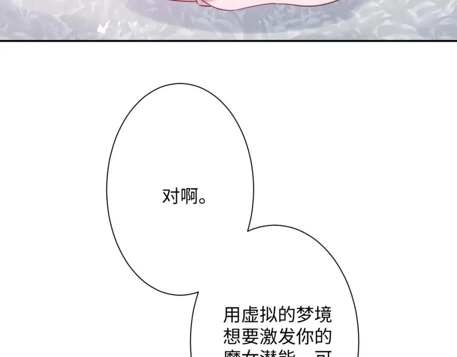 第17话 魔法奏效118