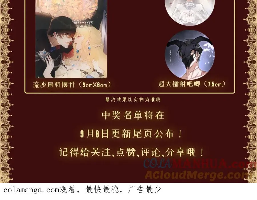 抽奖活动3
