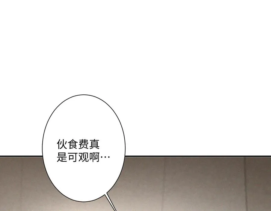 第38话 缘份开始的地方69