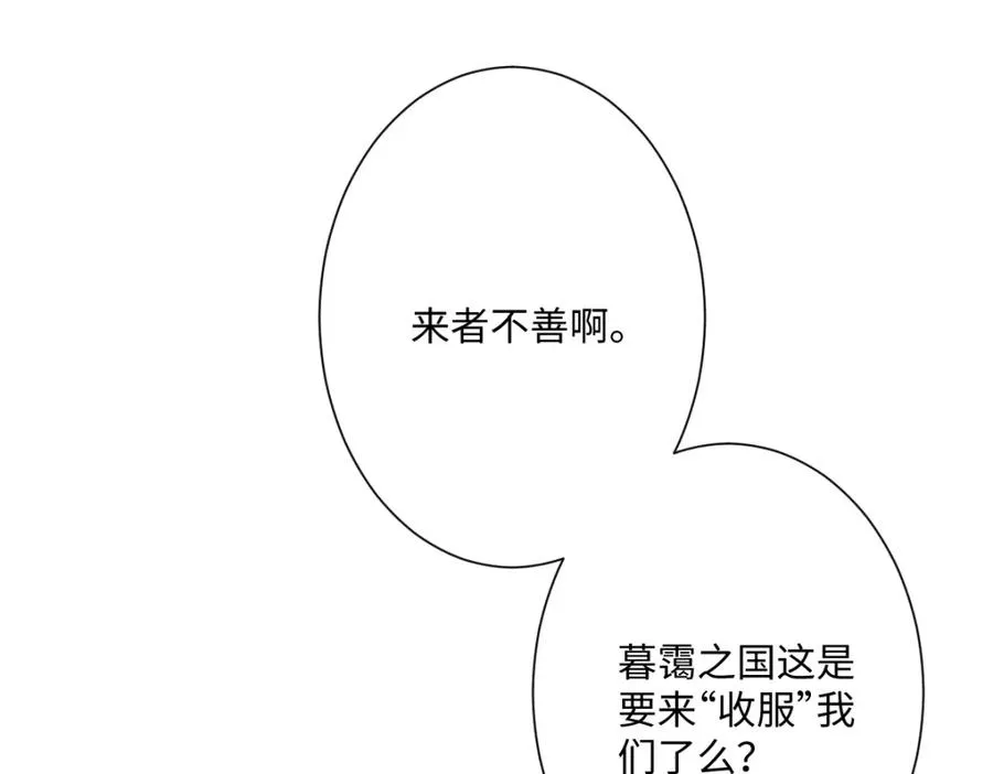 第27话 暴露了！13