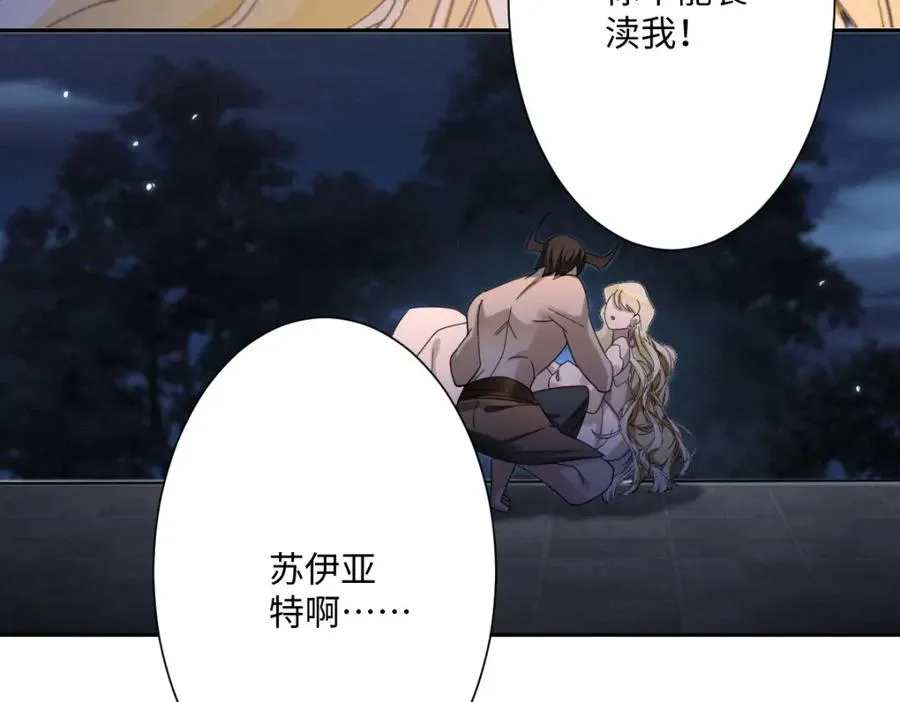 第3话 如你所愿49