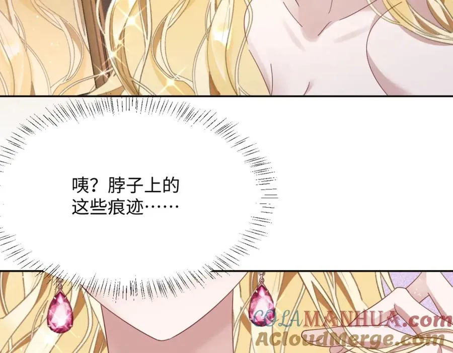 第4话 穿成了大冤种王后52