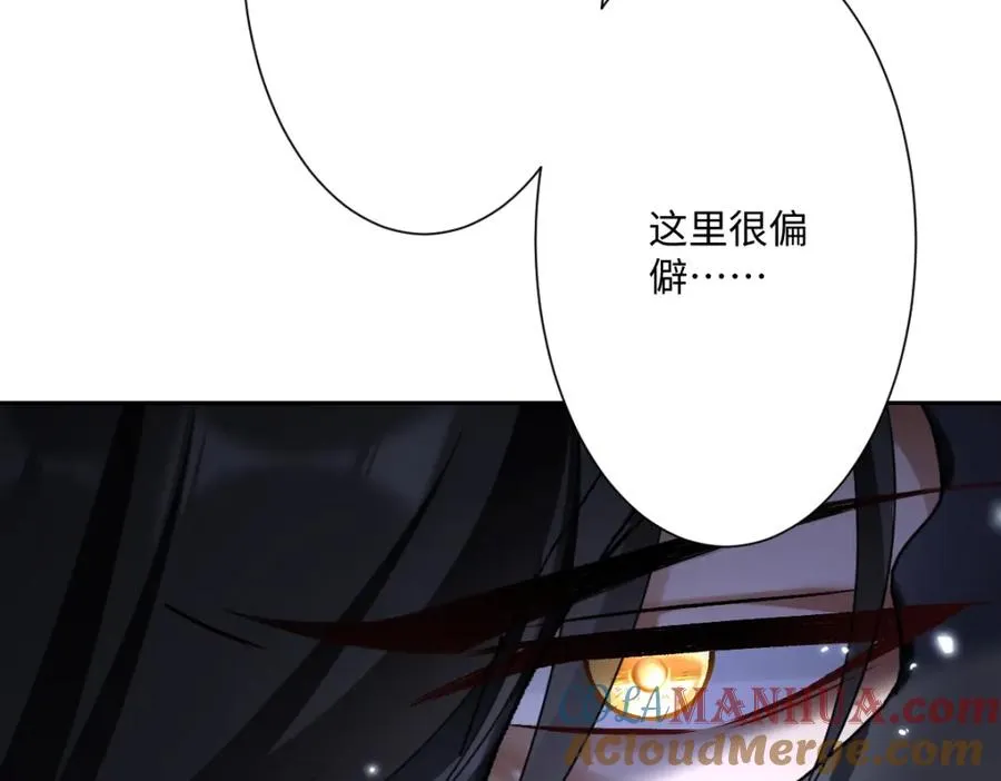 第3话 如你所愿36