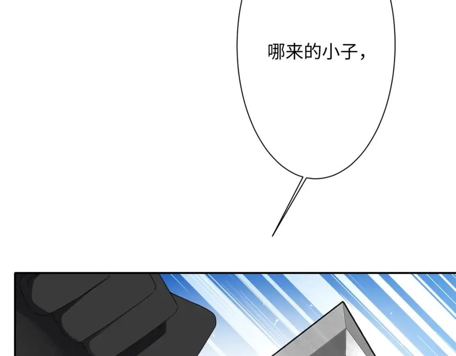 第12话 王后候选人82