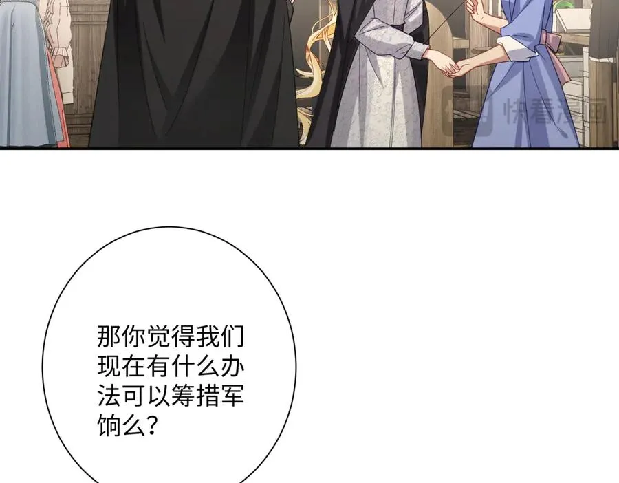 第38话 缘份开始的地方58