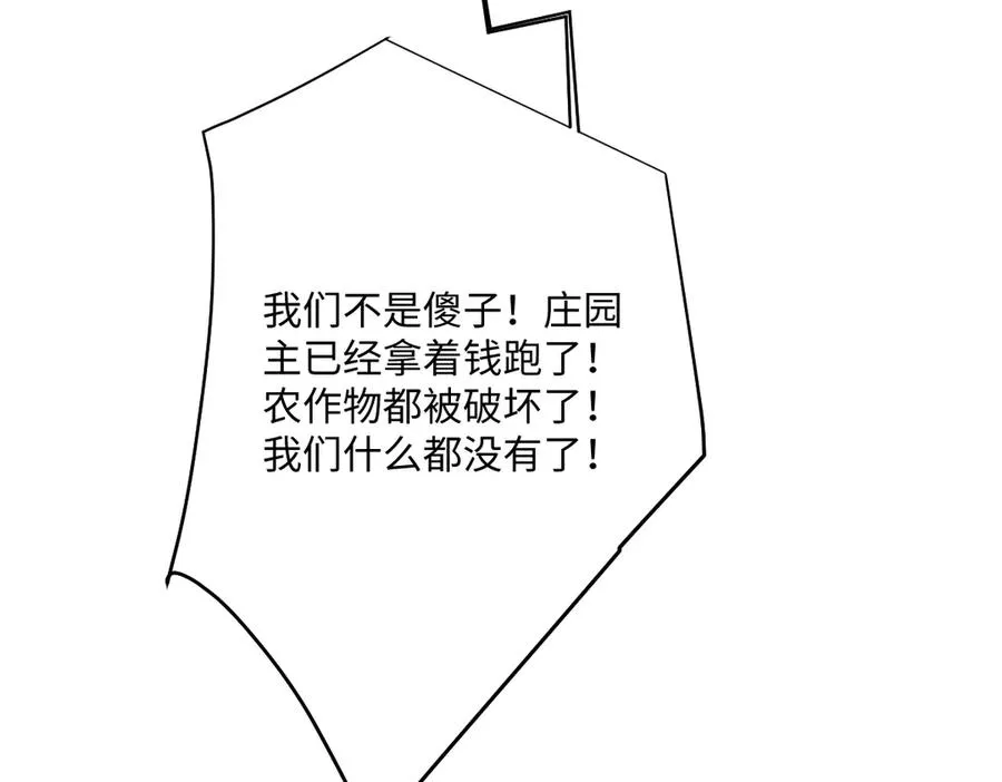 第42话 双重危险63