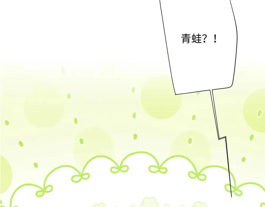 第11话 冷宫往事15