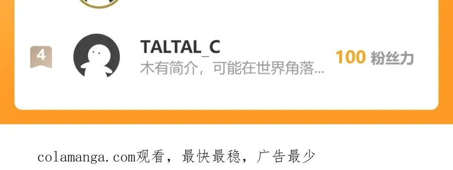 第31话 共同进退133